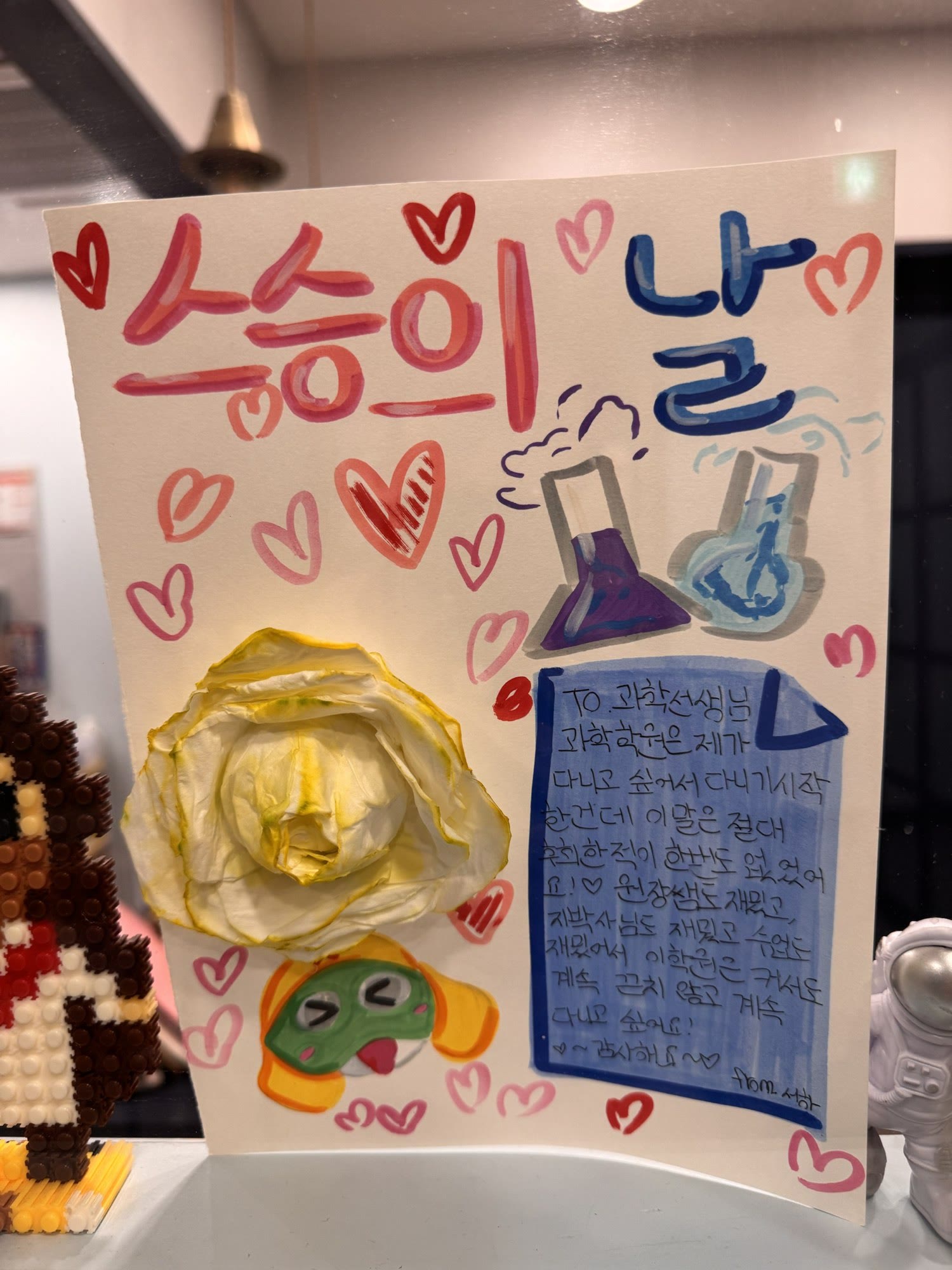 생각할 때마다 감사 | 사진 한 장 묵상